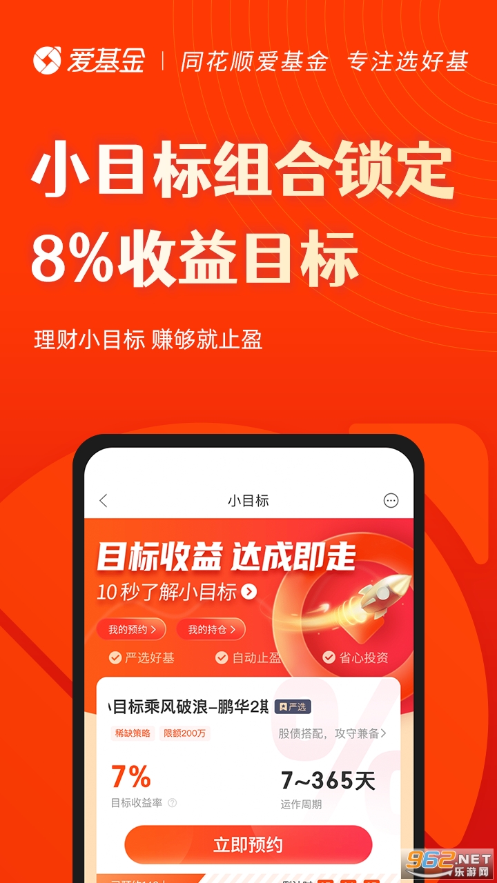 ͬ��˳������app�ٷ����ͼ0