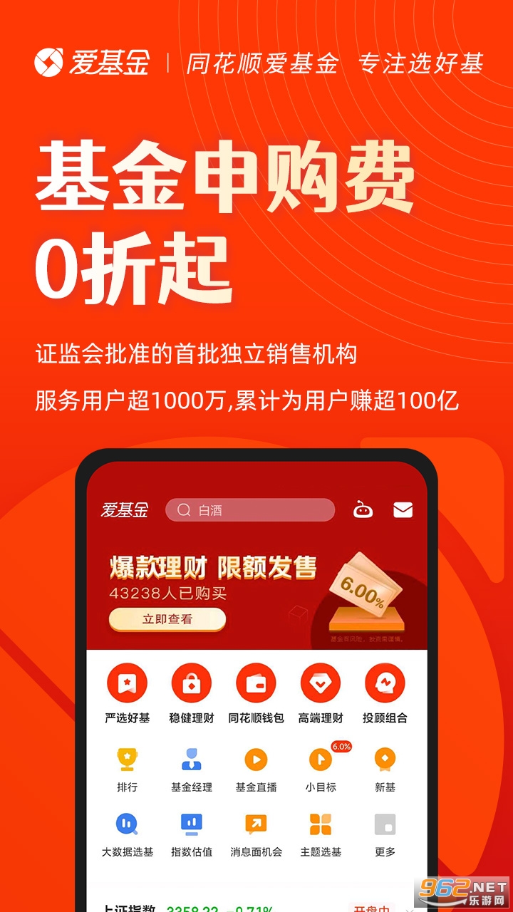 ͬ��˳������app�ٷ����ͼ4