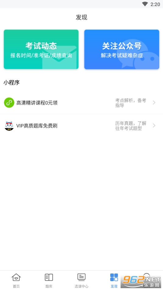 ϣ�������°�v3.2.3��׿���ͼ0