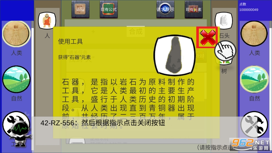 �����������޵�����v2.6.12b��ͼ3