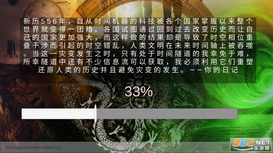 �����������޵�����v2.6.12b��ͼ7