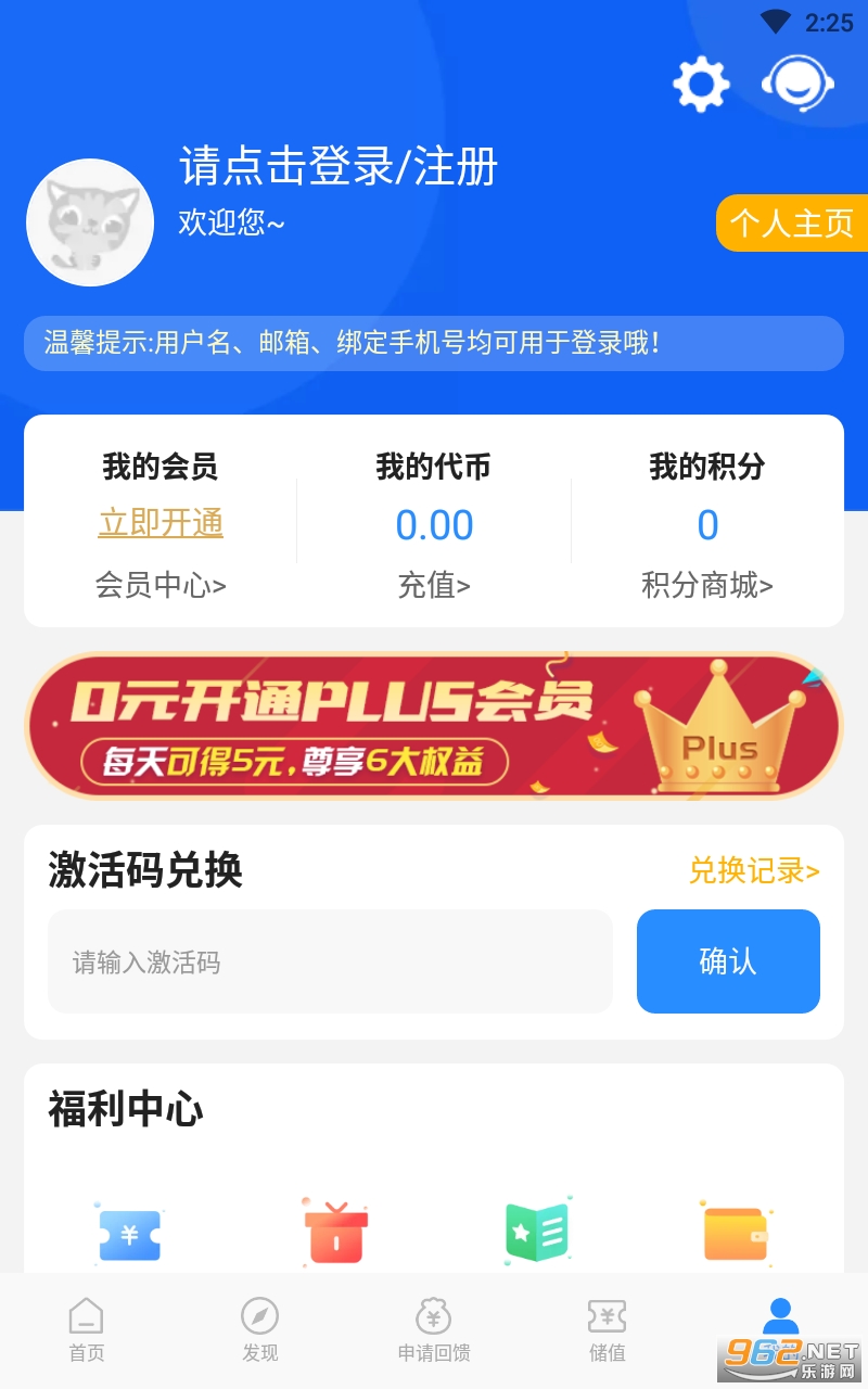 ��Ԫ����appv1.8 ���°��ͼ0