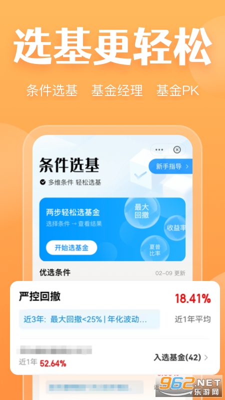 �������ٷ����ͼ1