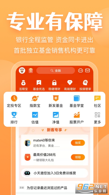 �������ٷ����ͼ4