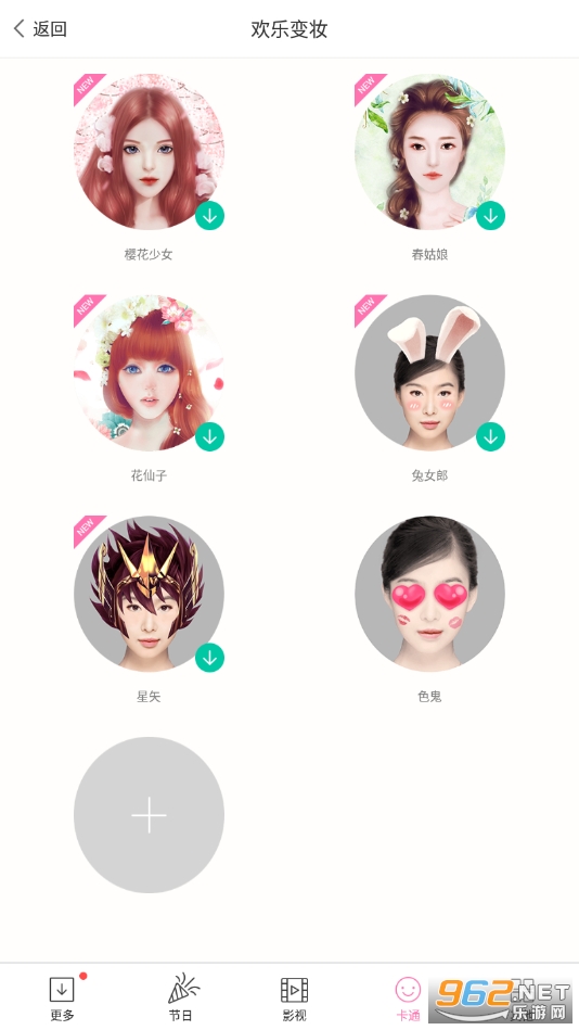 �ٶ�ħͼapp��׿���ͼ2