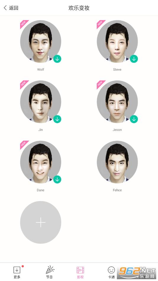 �ٶ�ħͼapp��׿���ͼ1