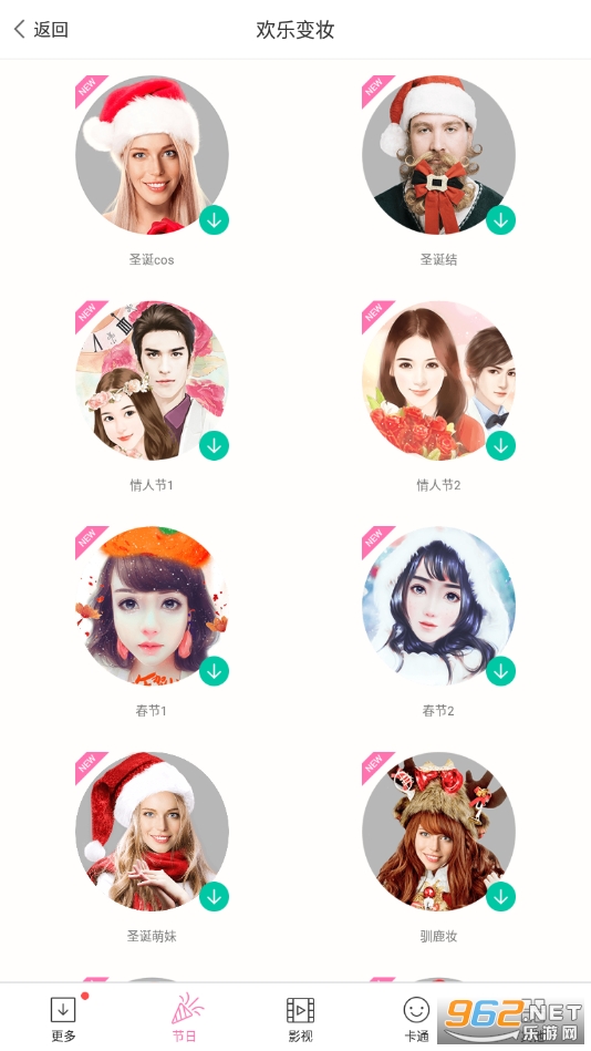 �ٶ�ħͼapp��׿���ͼ4