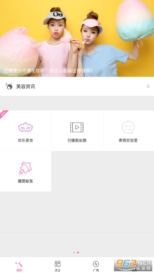 �ٶ�ħͼapp��׿���ͼ5
