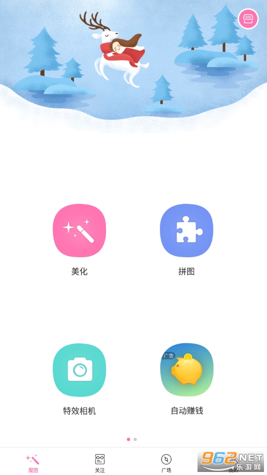 �ٶ�ħͼapp��׿���ͼ3