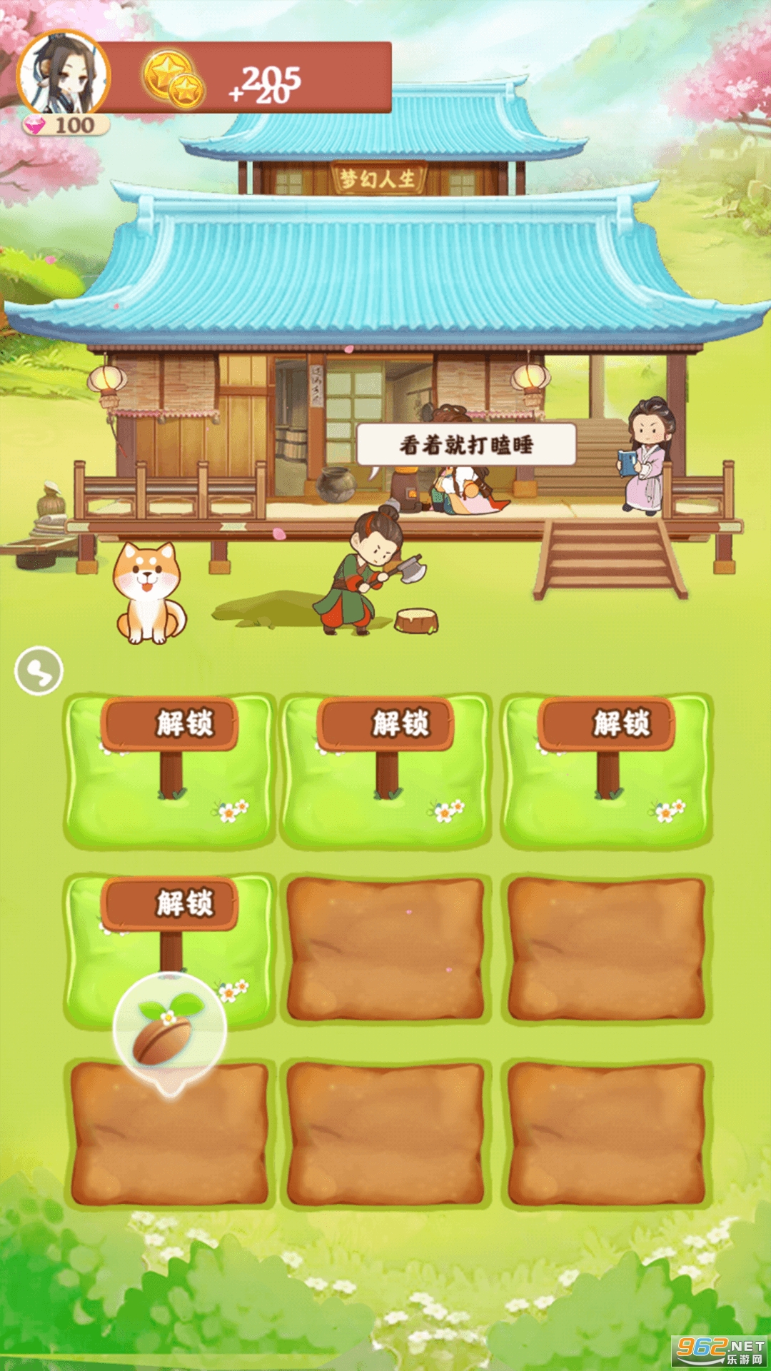 �λ�������Ϸv1.0.3��ͼ0