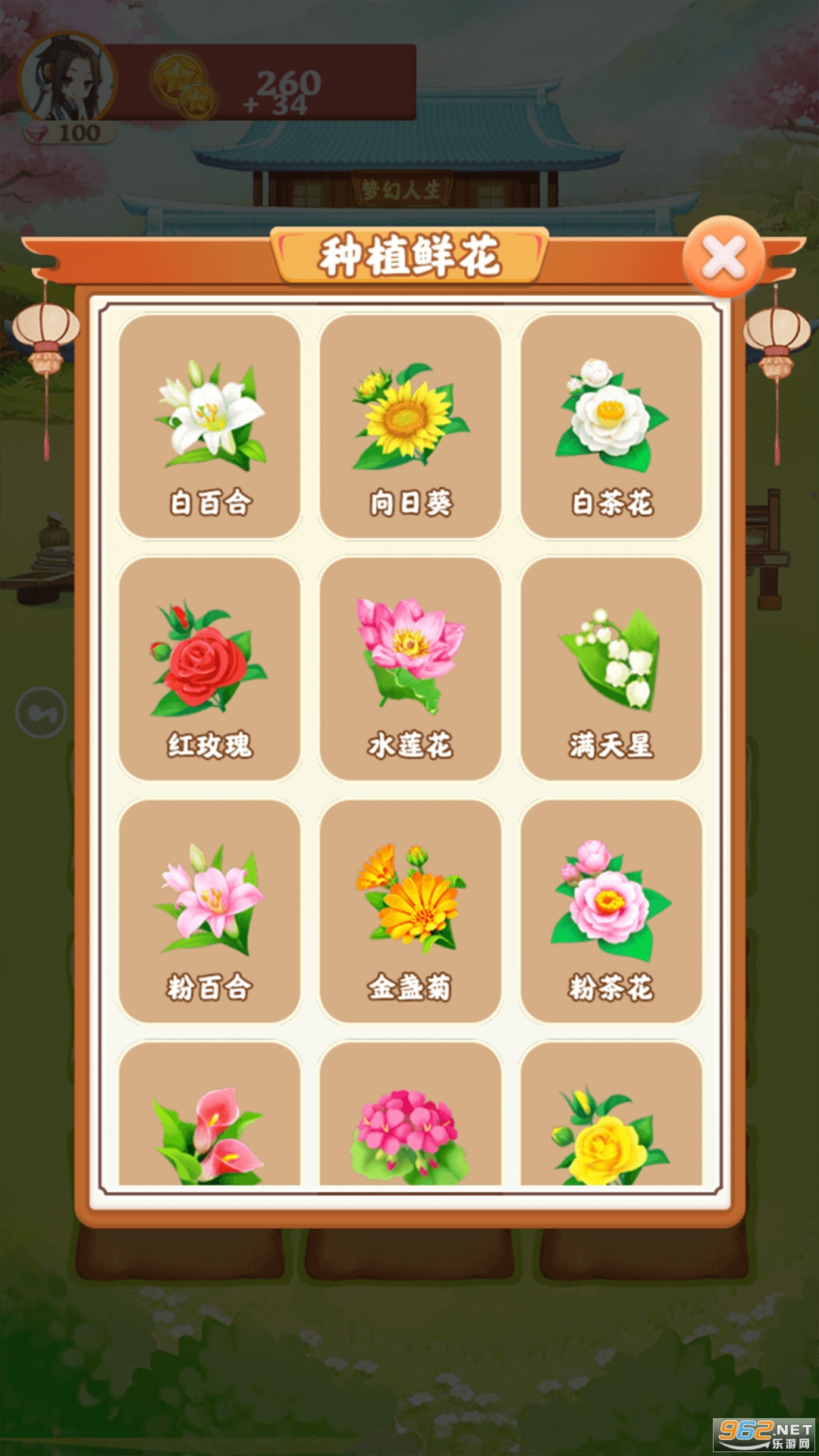 �λ�������Ϸv1.0.3��ͼ1