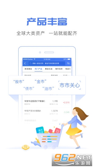 ��������app�ٷ���v4.3.2 ���°��ͼ3