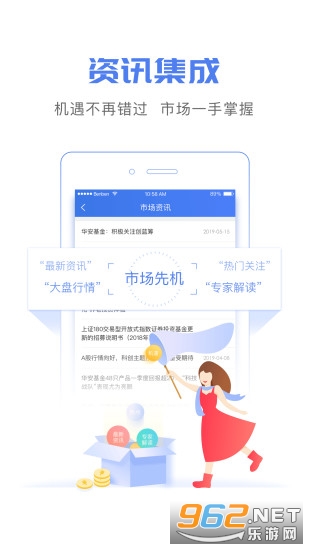 ��������app�ٷ���v4.3.2 ���°��ͼ1