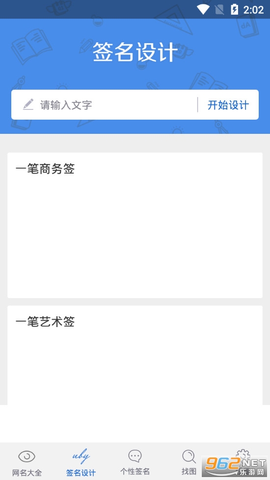 ������ȫapp��ͼ1