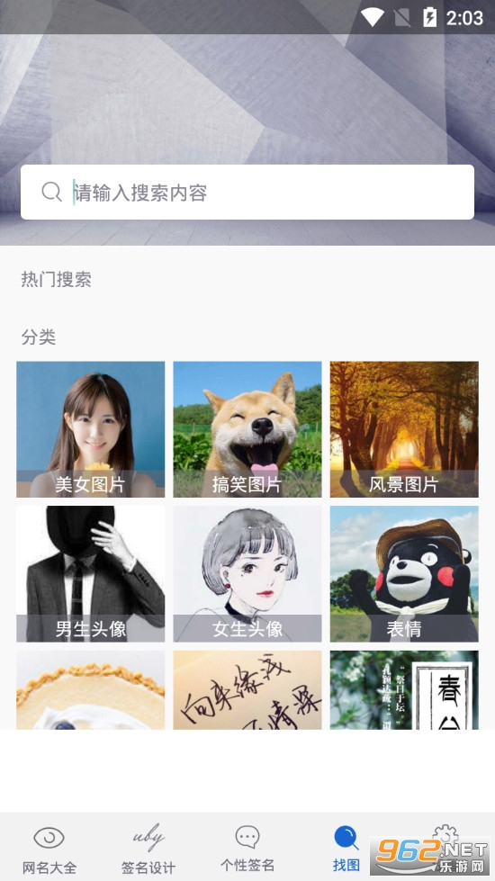 ������ȫapp��ͼ3