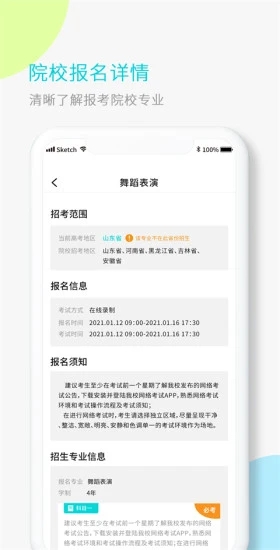 �տ���app��ͼ0