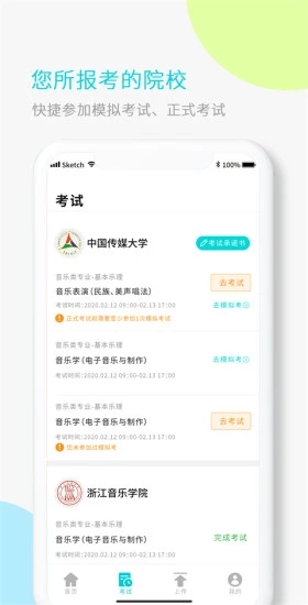 �տ���app��ͼ2