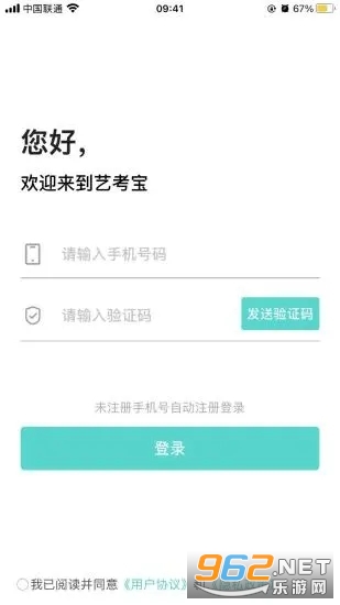 �տ���app��ͼ3