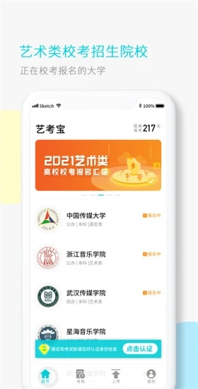�տ���app��ͼ1