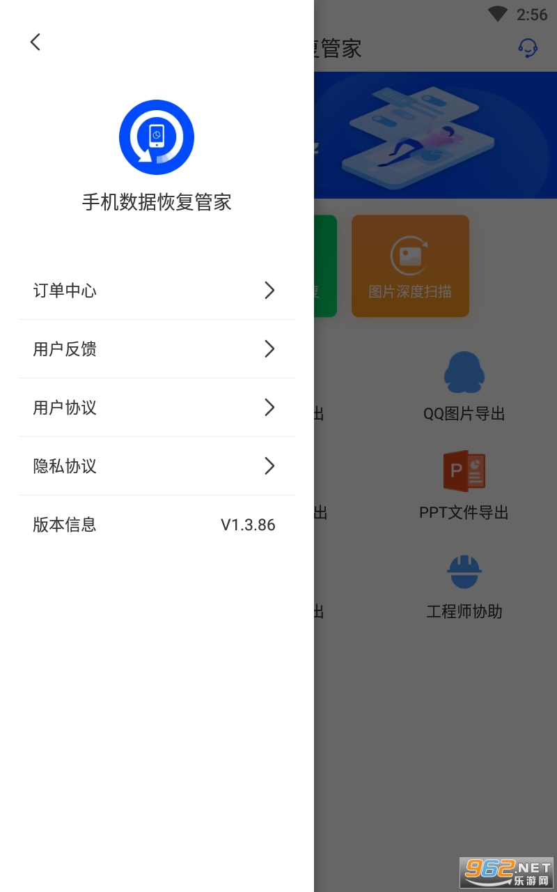 �ֻ����ݻָ��ܼ�app��ͼ3