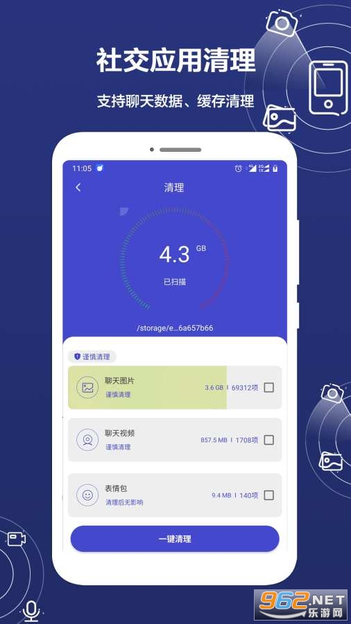 ��Ƭ���ݻָ�����Ӿ���app��ͼ3