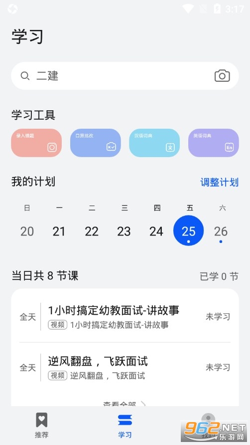 ��Ϊ��������appv12.0.1.302 ���°��ͼ3