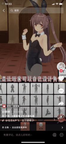 �ְ�ģ�������°�v1.02.26��ͼ2