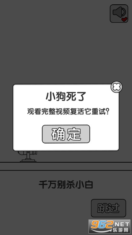 ��������С��Ϸ��ͼ3