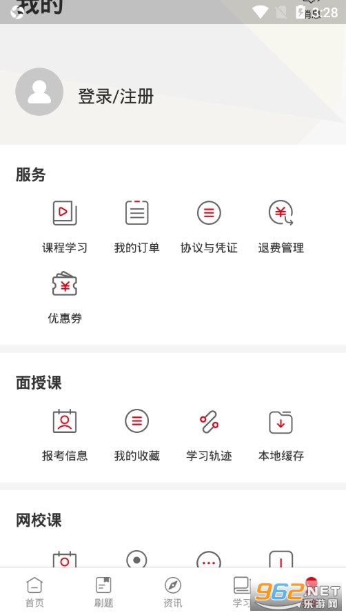 �й�����app��ͼ3