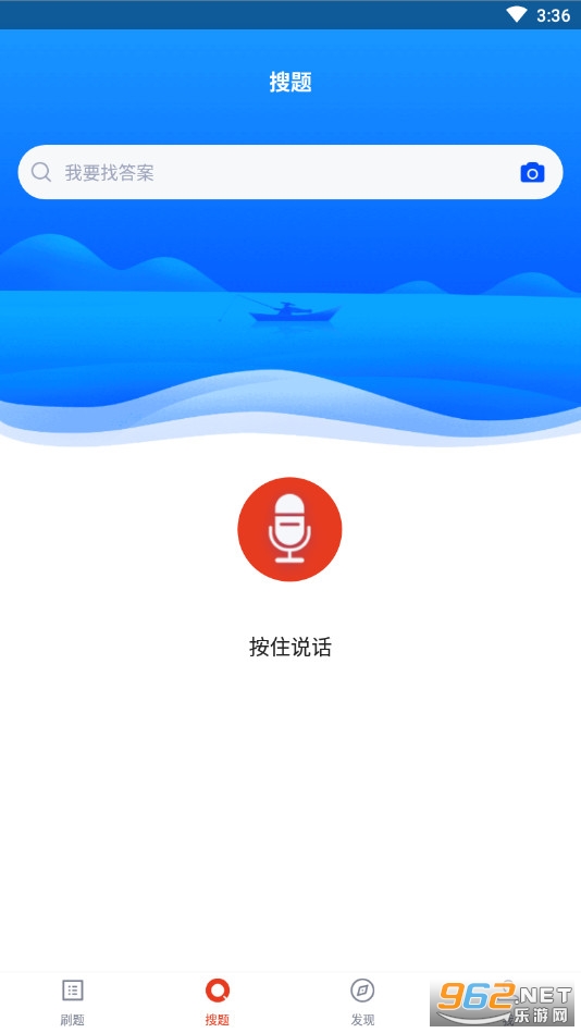 ����Э������v3.5.0��׿���ͼ0
