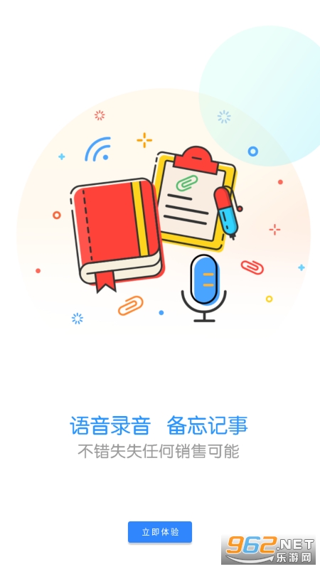 �������appv3.4.0 ��׿���ͼ1
