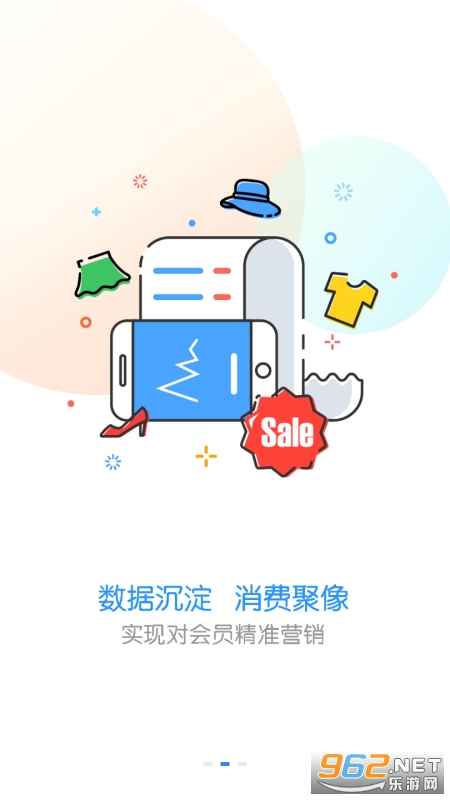 �������appv3.4.0 ��׿���ͼ2