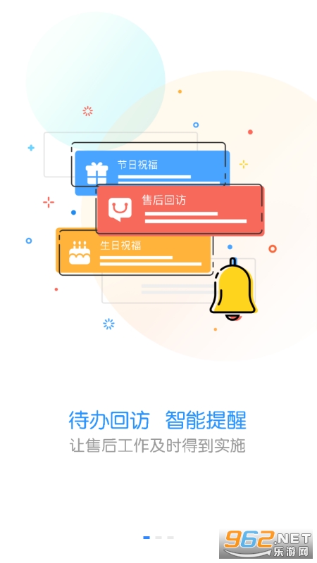 �������appv3.4.0 ��׿���ͼ3