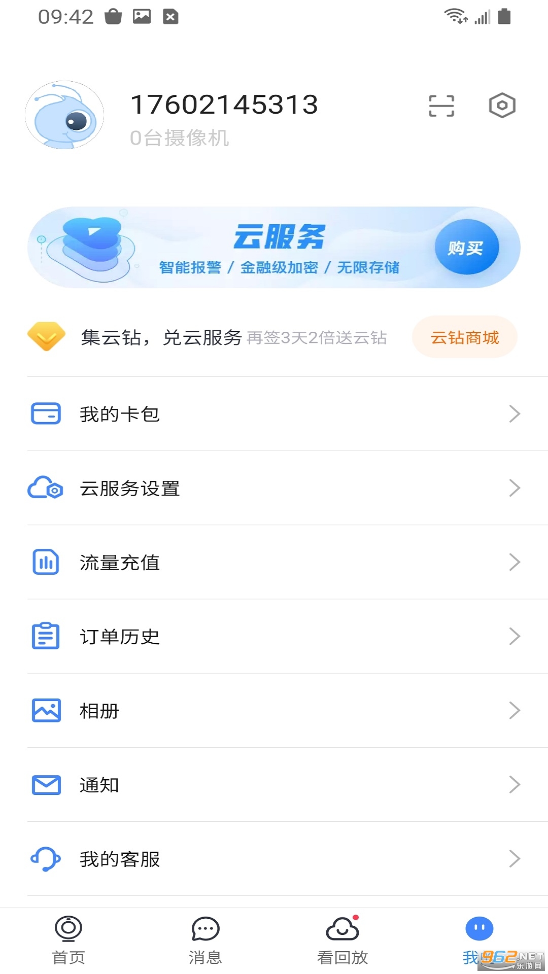 ������������ͷappv2.9.5_20220223��ͼ3