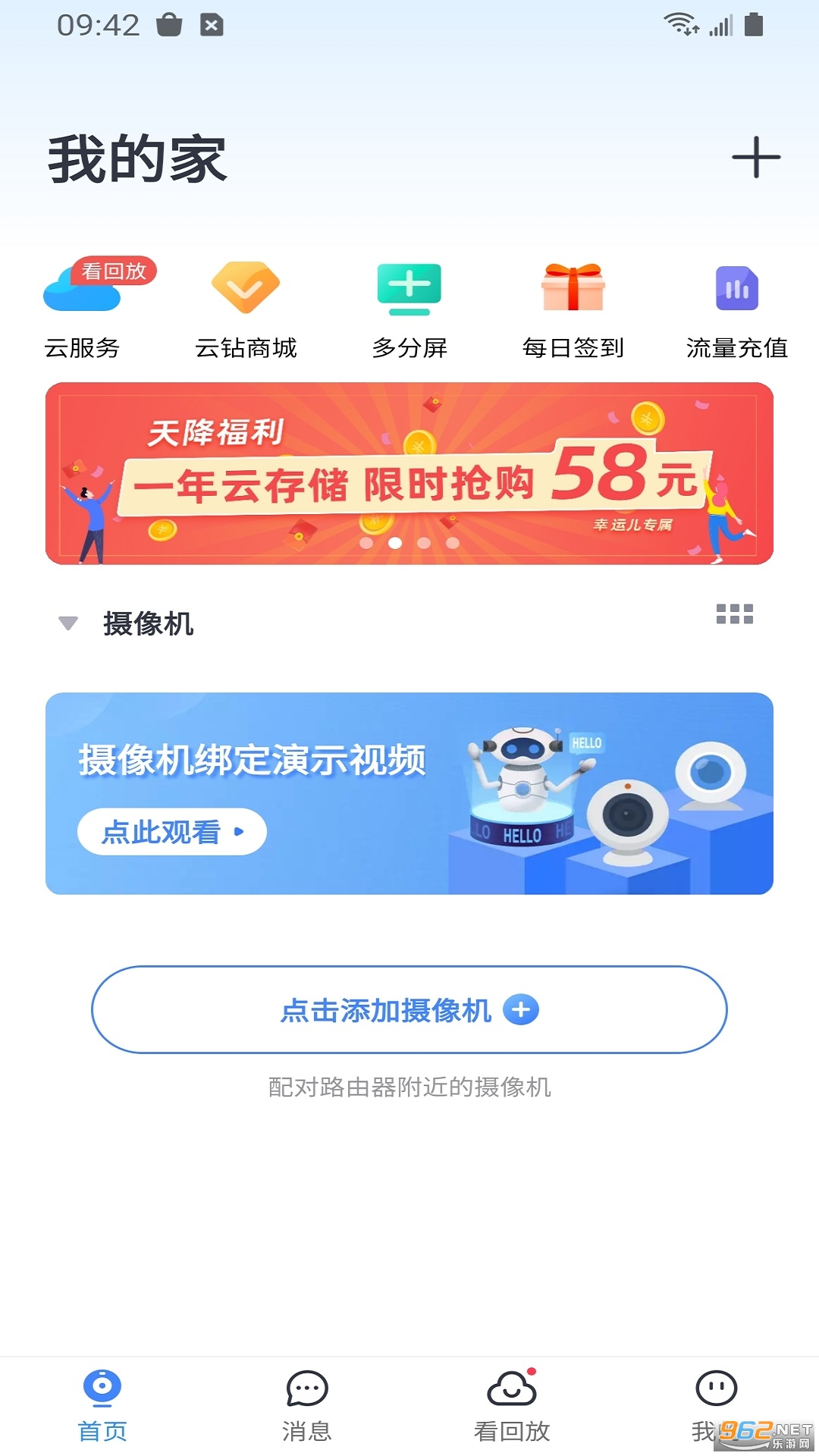 ������������ͷappv2.9.5_20220223��ͼ2