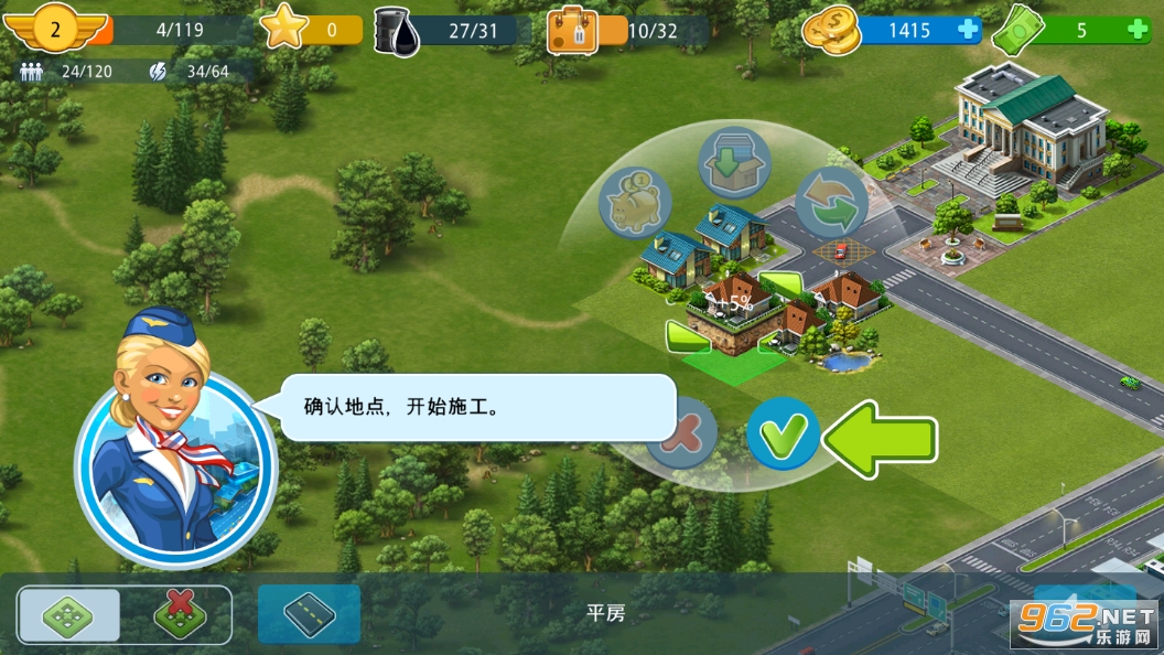 机场城市(Airport City)截图12