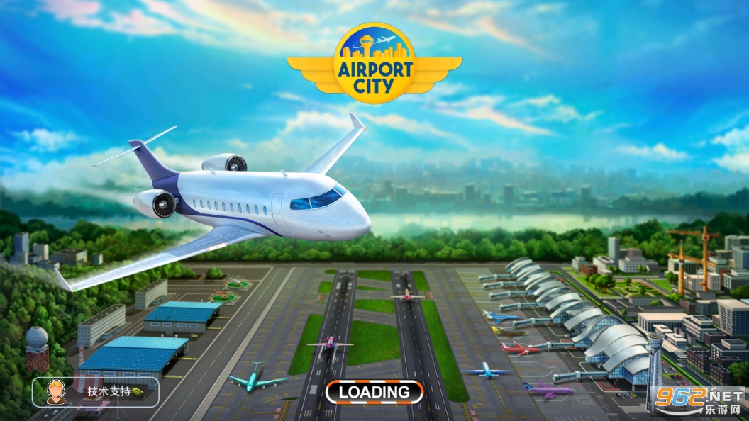 机场城市(Airport City)截图8