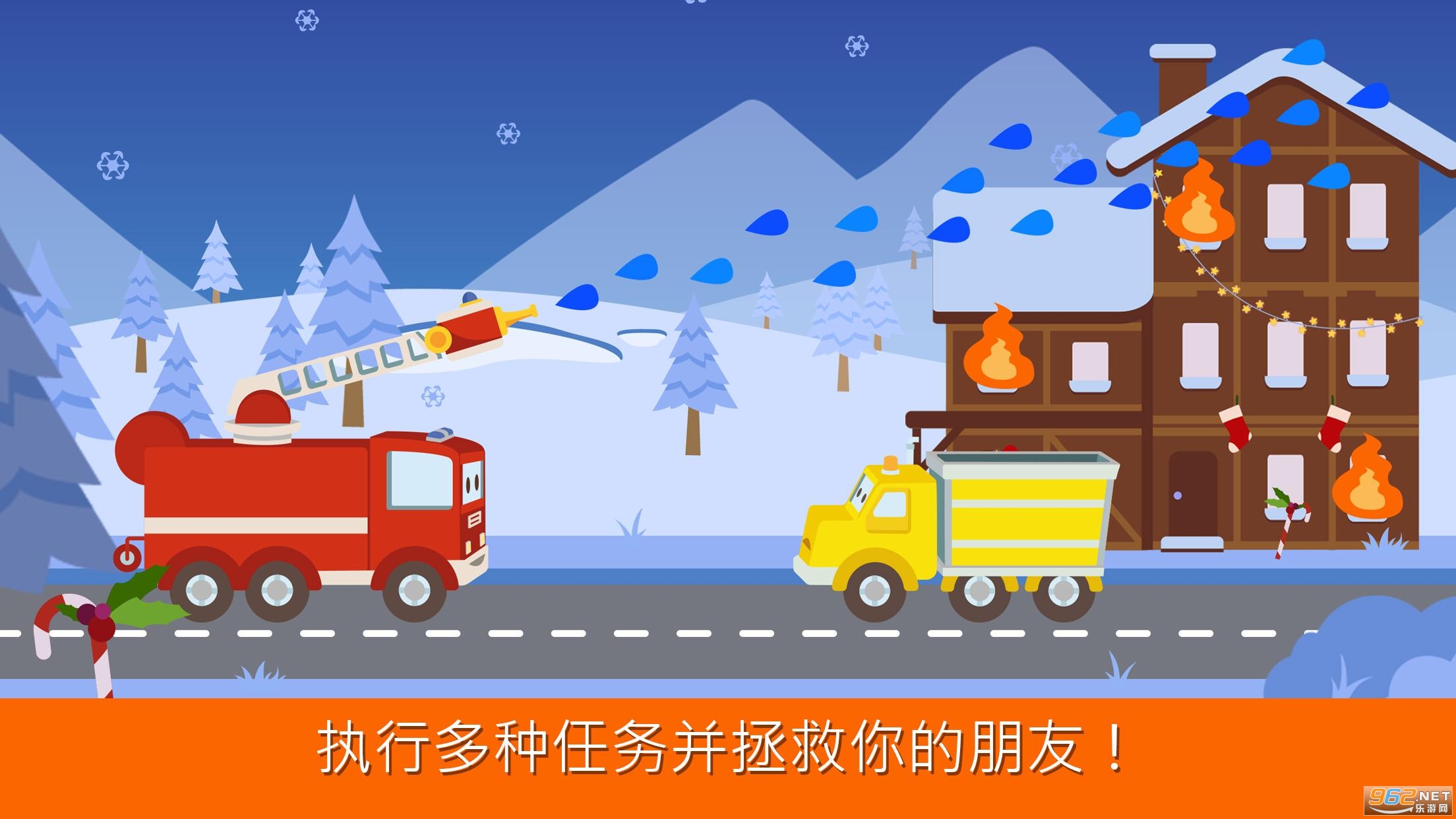 ��Ԯ����rescue truck��ͼ0