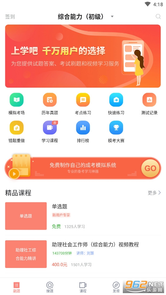 ��Ṥ���������v3.5.0��׿���ͼ1