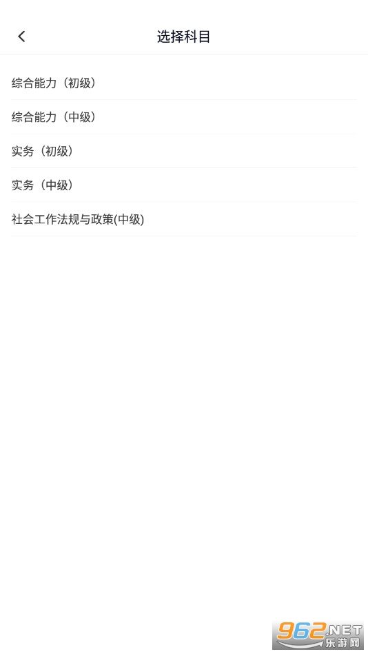 ��Ṥ���������v3.5.0��׿���ͼ2