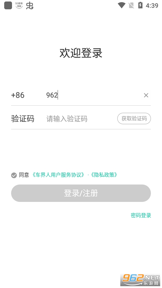 ������appv1.5.5 ��׿���ͼ0