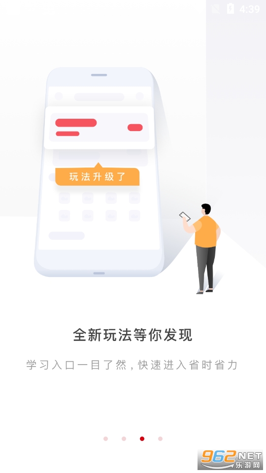 ������appv1.5.5 ��׿���ͼ1