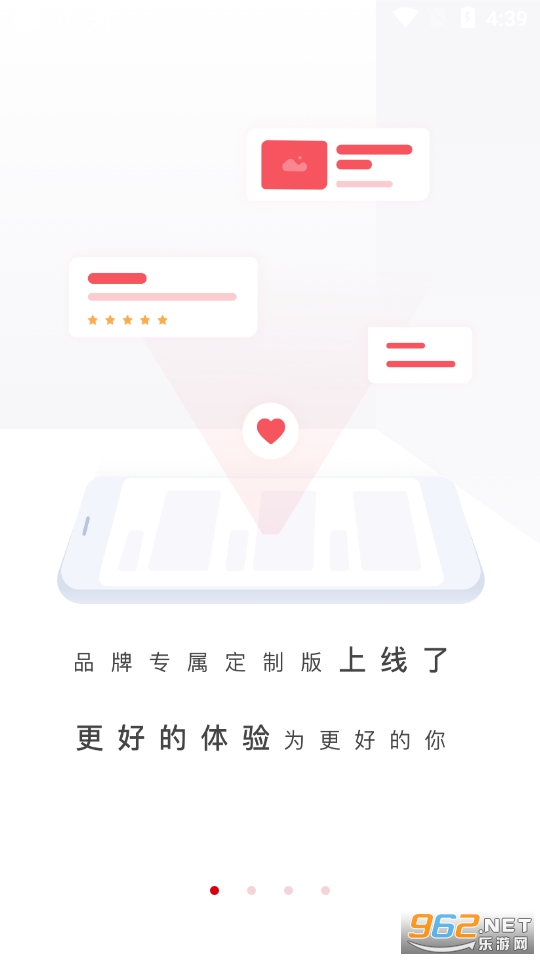 ������appv1.5.5 ��׿���ͼ2