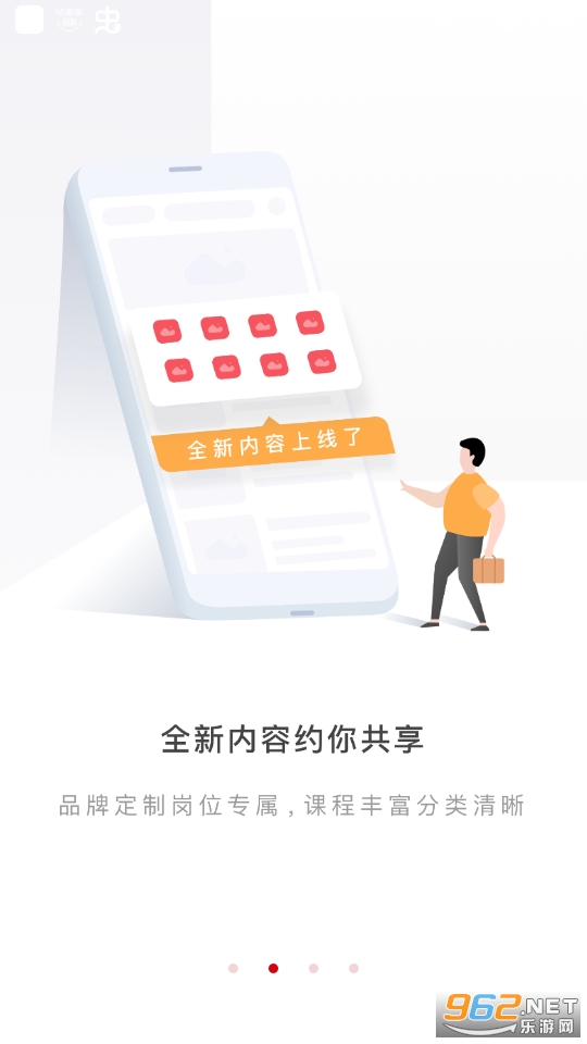 ������appv1.5.5 ��׿���ͼ5