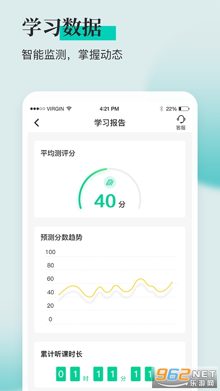 安全工程师题库通2022最新版本截图2