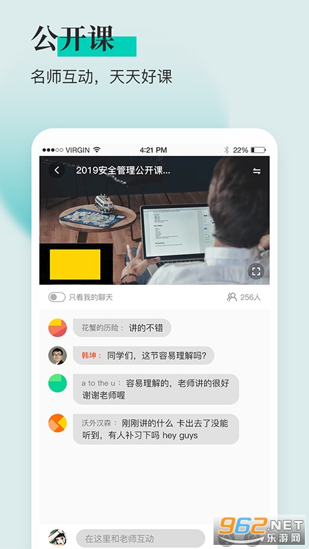 安全工程师题库通2022最新版本截图3