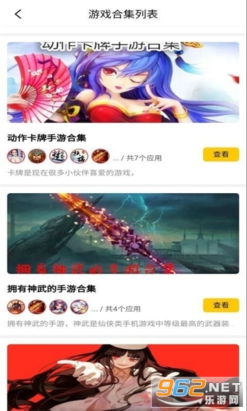 ������Ϸ����v0.0.10��׿���ͼ1