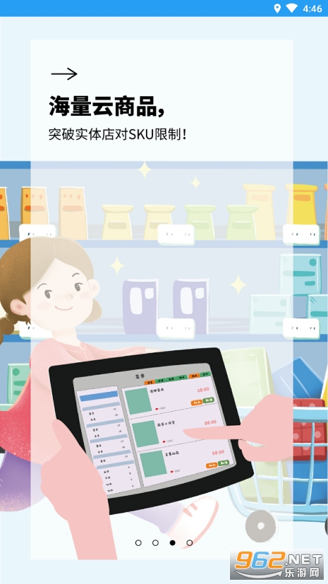 ����Ƶ�v1.1.1 �ٷ����ͼ4