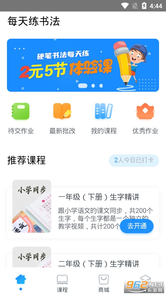 ÿ�����鷨appv1.6.13��ͼ0