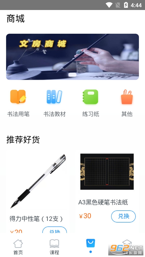 ÿ�����鷨appv1.6.13��ͼ2
